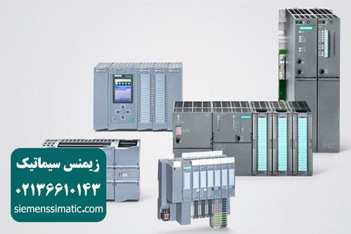 >انتخاب مدل PLC در سیستم کنترلی اتوماسیون صنعتی زیمنس 