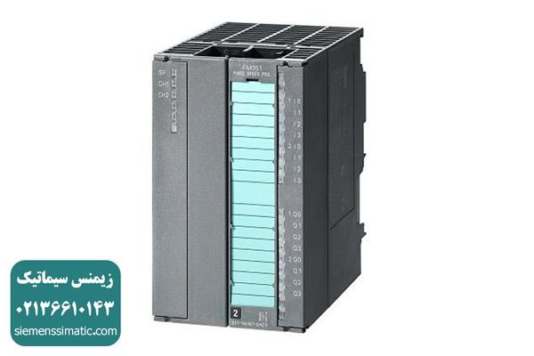 >ماژول های FM در اتوماسیون صنعتی زیمنس