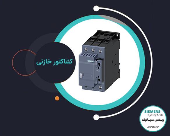 >آشنایی با کنتاکتورهای خازنی 