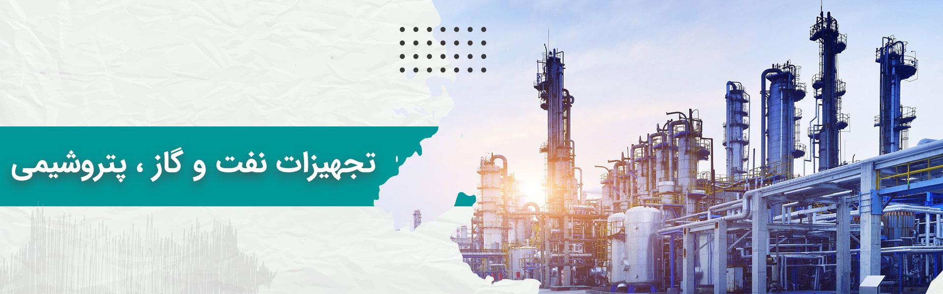زیمنس-سیماتیک---تجهیزات-نفت-و-گار.jpg